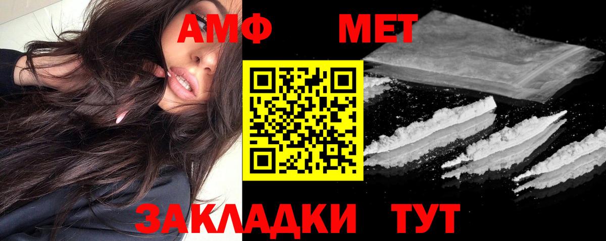 АМФЕТАМИН 98% Карталы