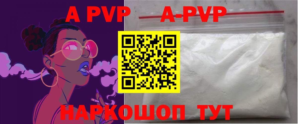 Альфа ПВП крисы CK Карталы