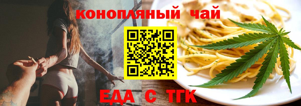 Canna-Cookies конопля Карталы