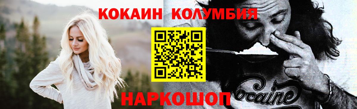 COCAIN FishScale Карталы