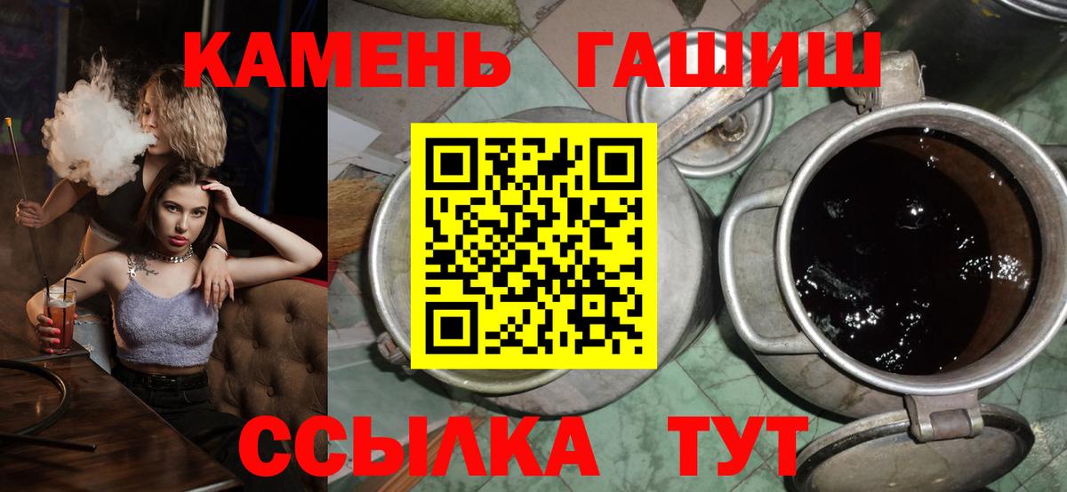 Карталы  ГАШИШ ice o lator  ГАШИШ индика сатива  Вход с VPN 