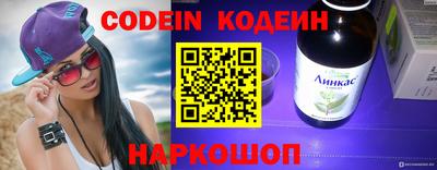 соль курить ск Кунгур