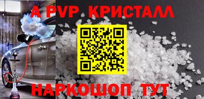 соль курить ск Кунгур