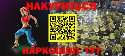 соль курить ск Кунгур