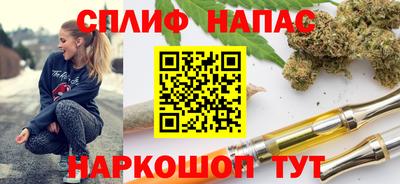 соль курить ск Кунгур