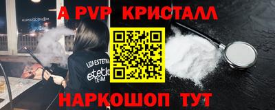 соль курить ск Кунгур