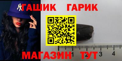 герыч Кумертау