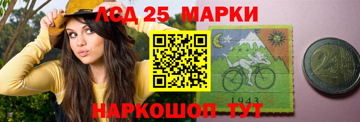 LSD-25 экстази кислота  Вход с VPN  ЛСД экстази ecstasy  Карталы 