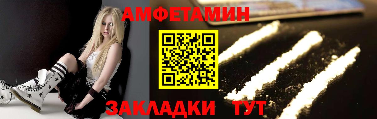 МЕТАМФЕТАМИН  Первитин винт  Карталы  Вход с VPN  Первитин винт 