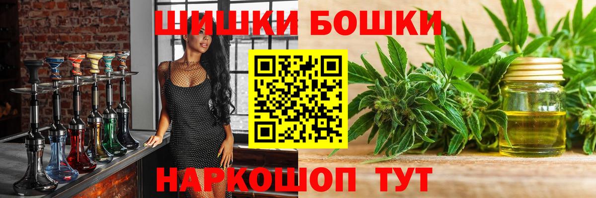 Каннабис Bruce Banner Карталы