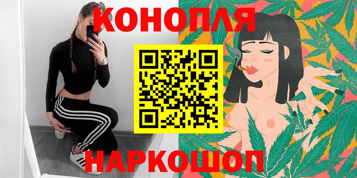 Канабис Bruce Banner  Канабис Amnesia  Карталы  Каннабис THC 21%  Вход с VPN 